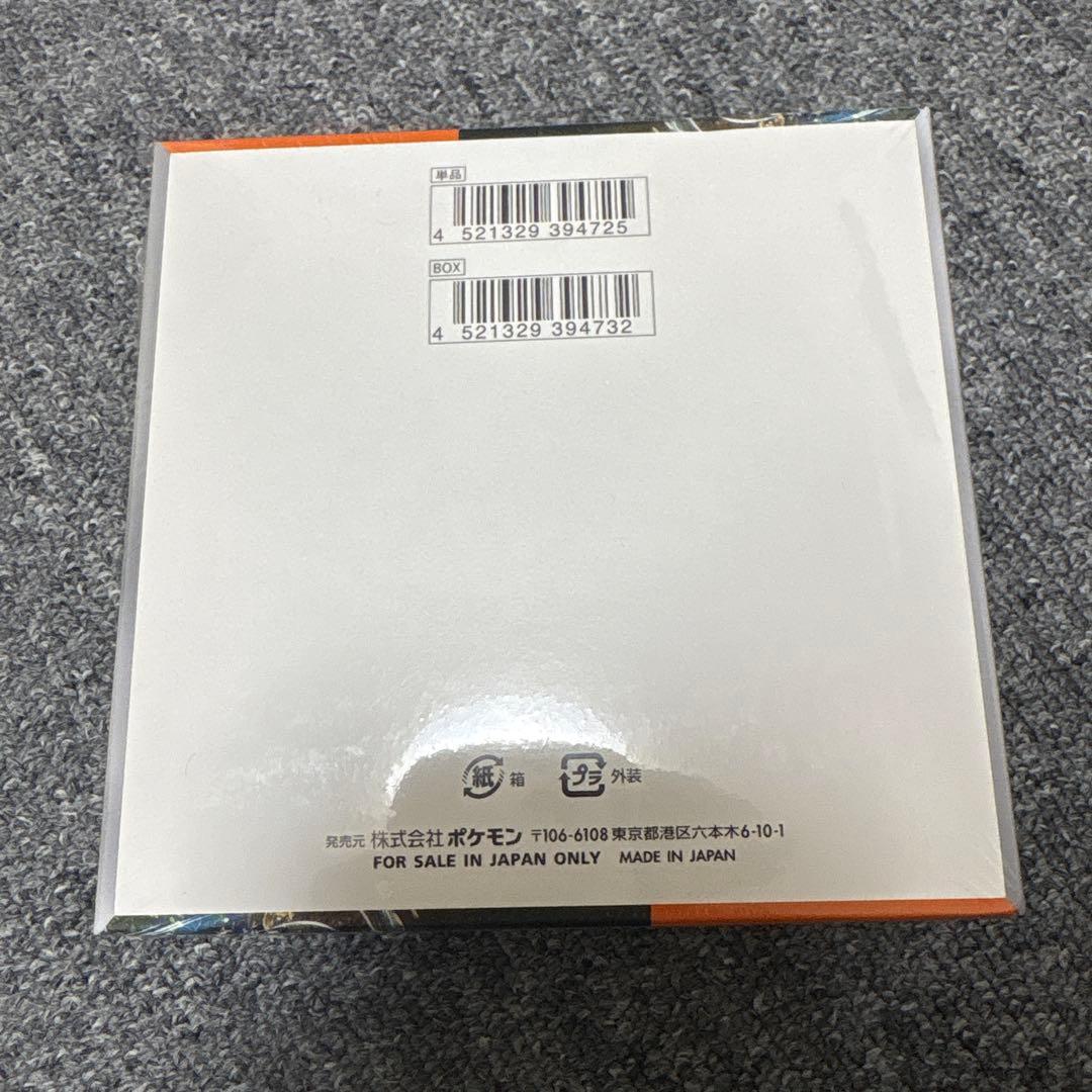 ポケモンカード 古代の咆哮 【シュリンク付き 未開封 BOX】