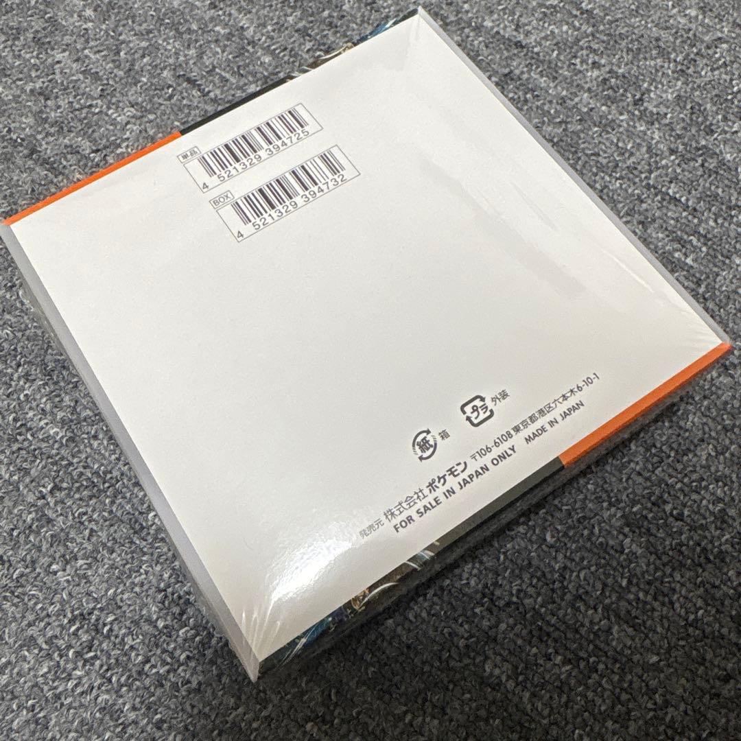 ポケモンカード 古代の咆哮 【シュリンク付き 未開封 BOX】