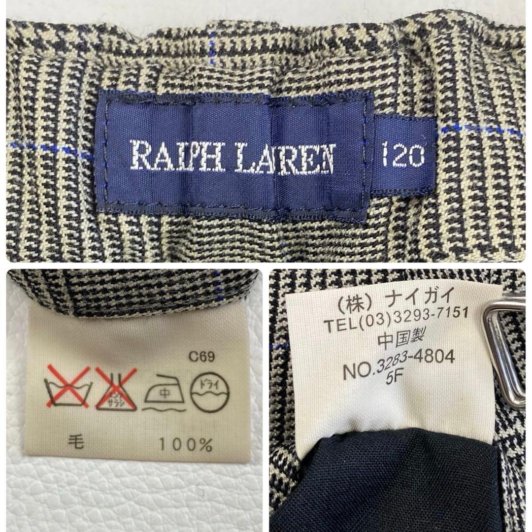 美品✨ラルフローレン120豪華4点フォーマルセットアップスーツ入学式　紺ブレザー