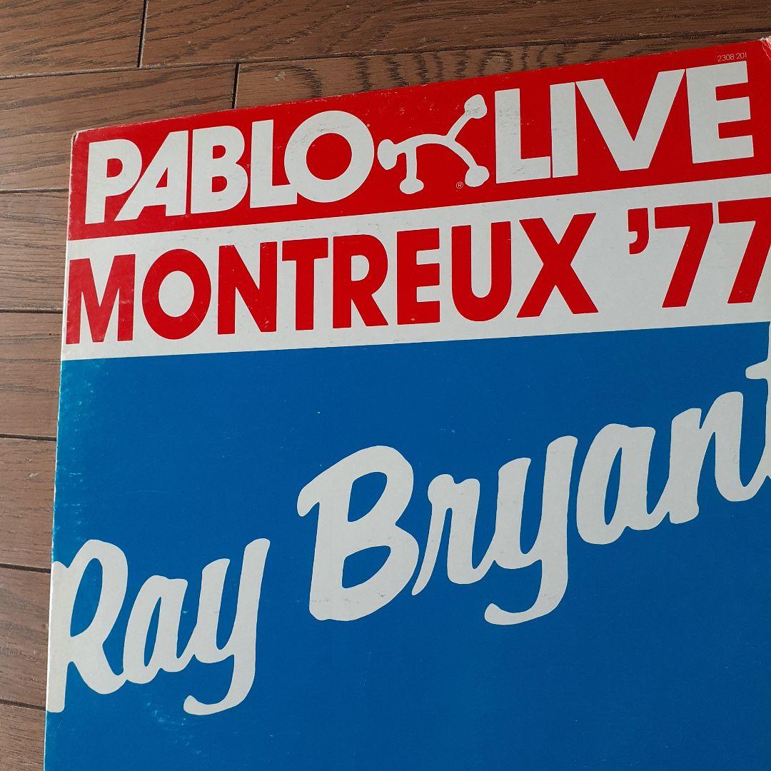 Ray Bryant アルバムコレクション12枚まとめ売り