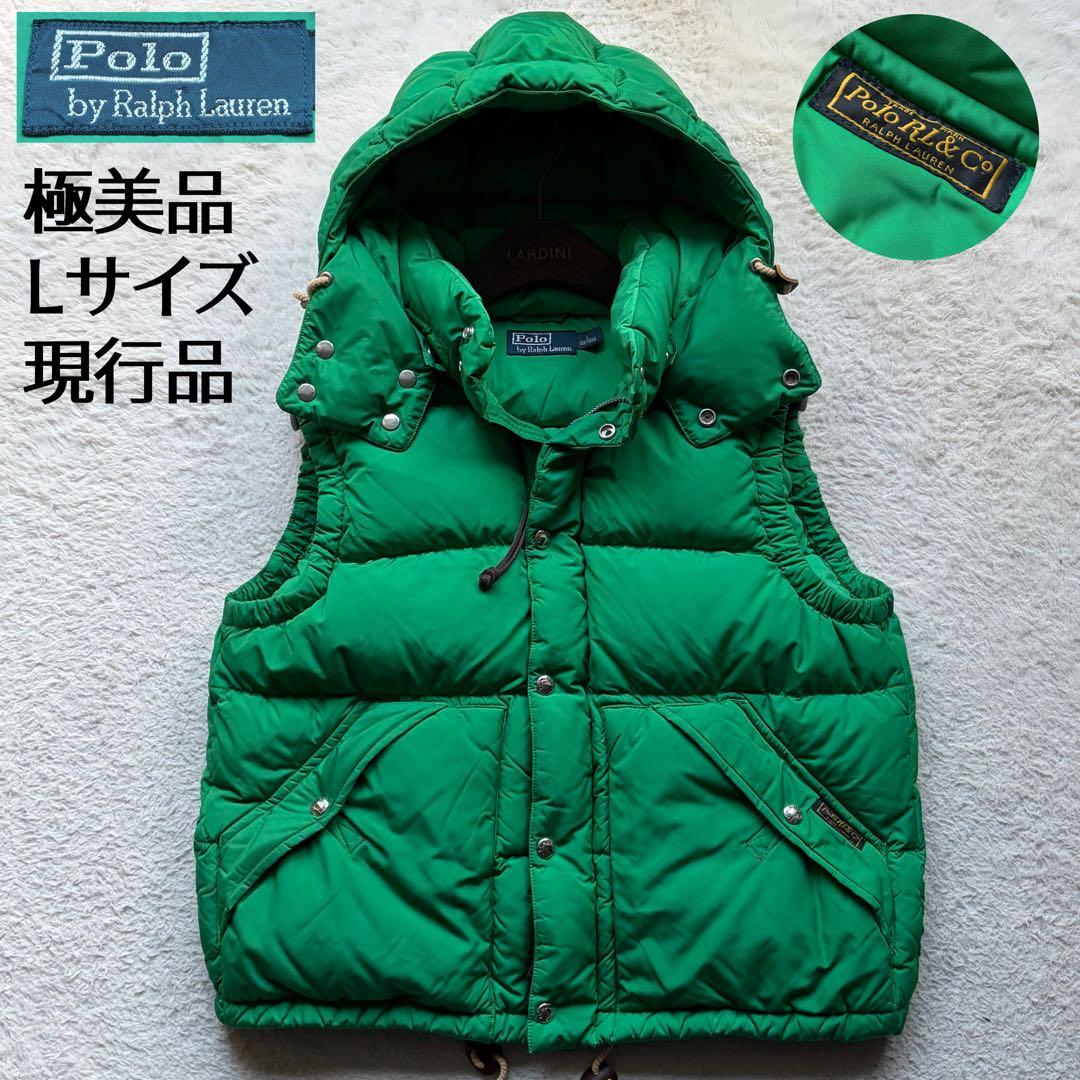 【極美品】ポロラルフローレン ボリュームダウンベスト フード付 グリーン 現行品