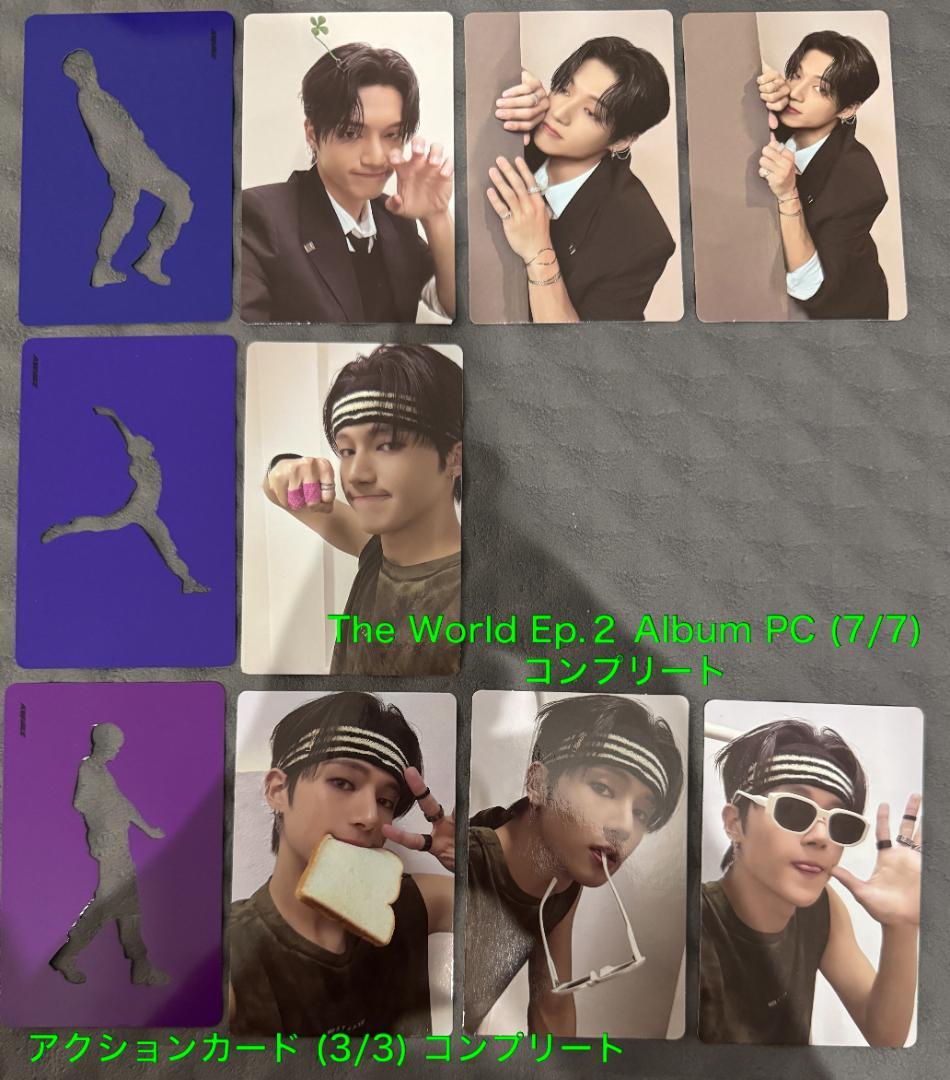 ATEEZ ウヨン 164枚 トレカ まとめ コンプ多数