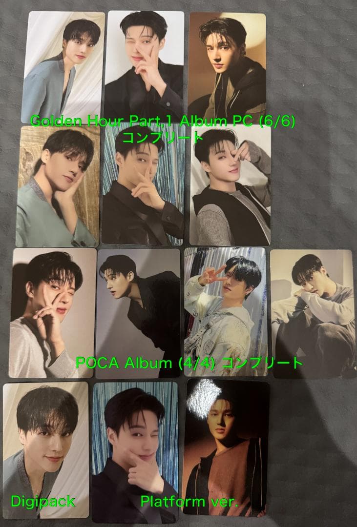 ATEEZ ウヨン 164枚 トレカ まとめ コンプ多数