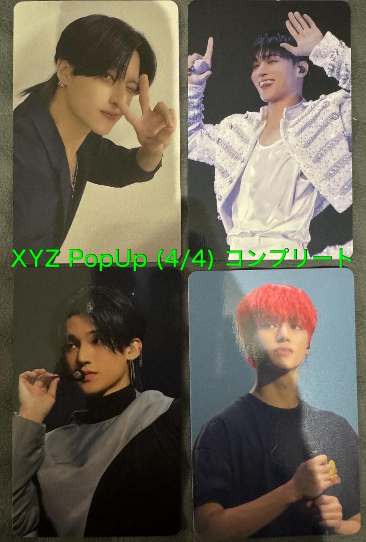 ATEEZ ウヨン 164枚 トレカ まとめ コンプ多数