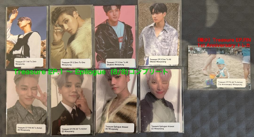 ATEEZ ウヨン 164枚 トレカ まとめ コンプ多数