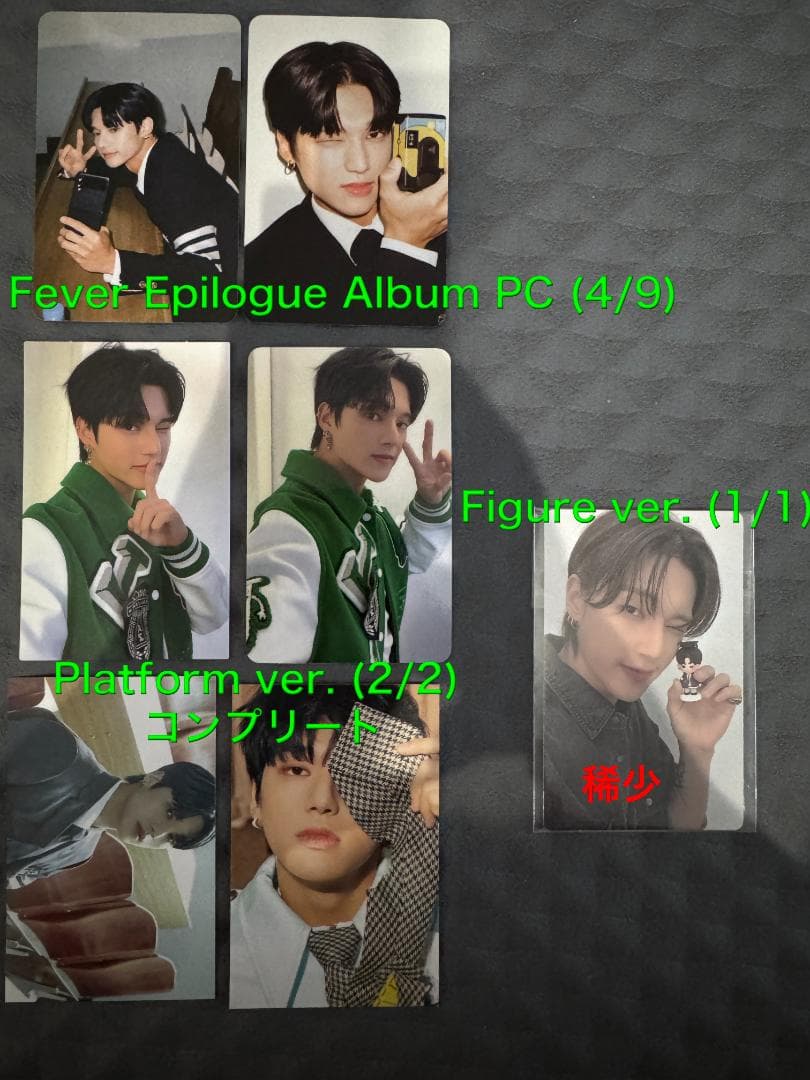 ATEEZ ウヨン 164枚 トレカ まとめ コンプ多数