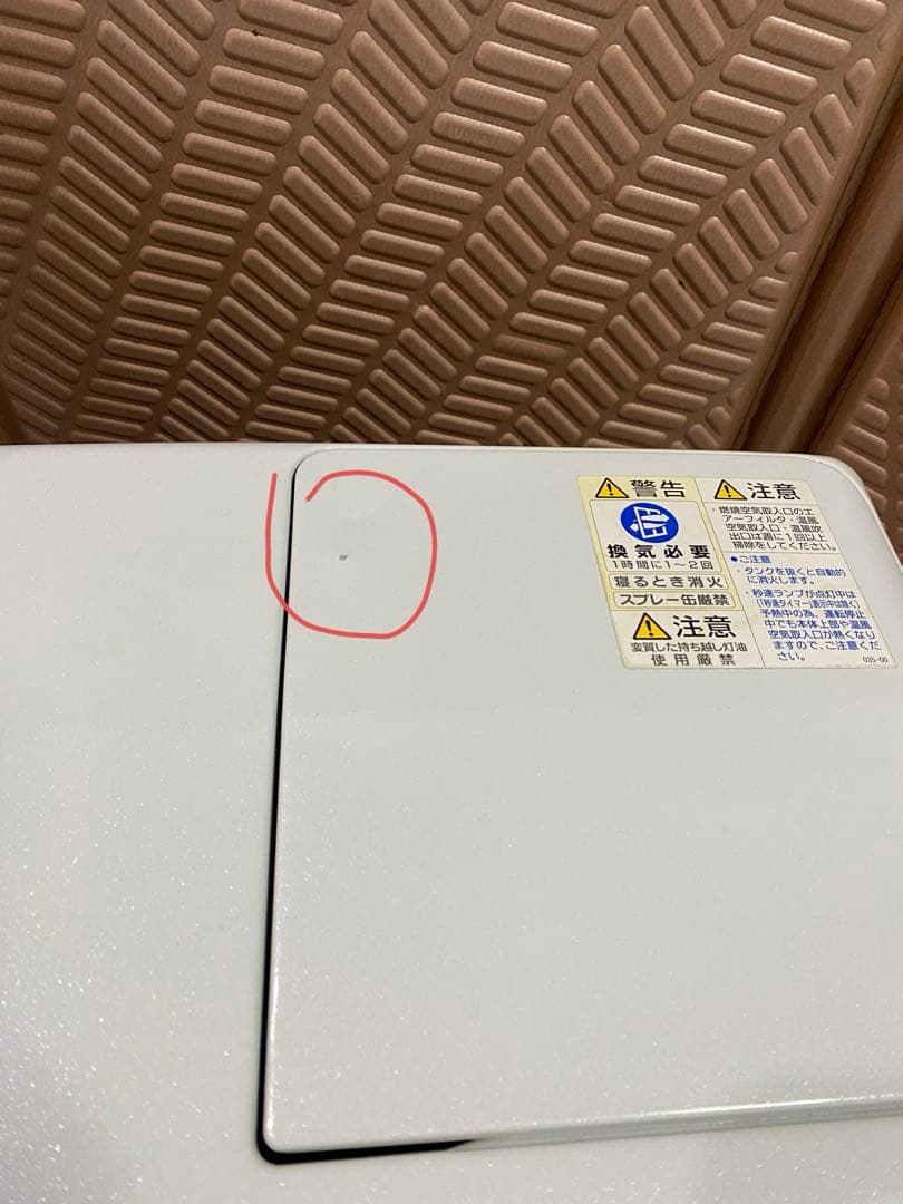 CORONA コロナ 石油ファンヒーター FH-ST3615BY 2015年製