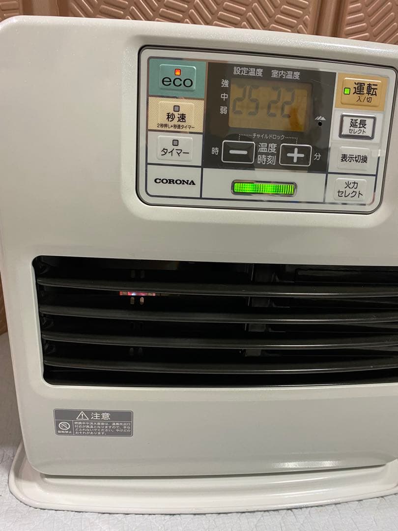 CORONA コロナ 石油ファンヒーター FH-ST3615BY 2015年製