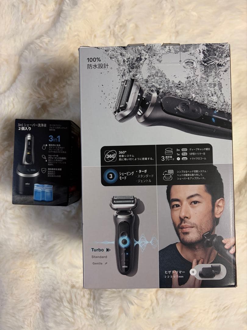 新品BRAUN Series7 72-G7500CC ◾️アルコール洗浄システム付