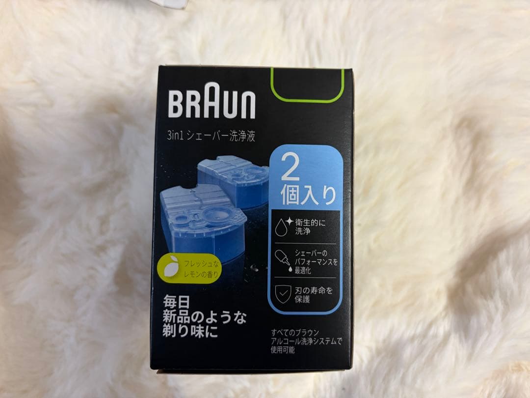 新品BRAUN Series7 72-G7500CC ◾️アルコール洗浄システム付