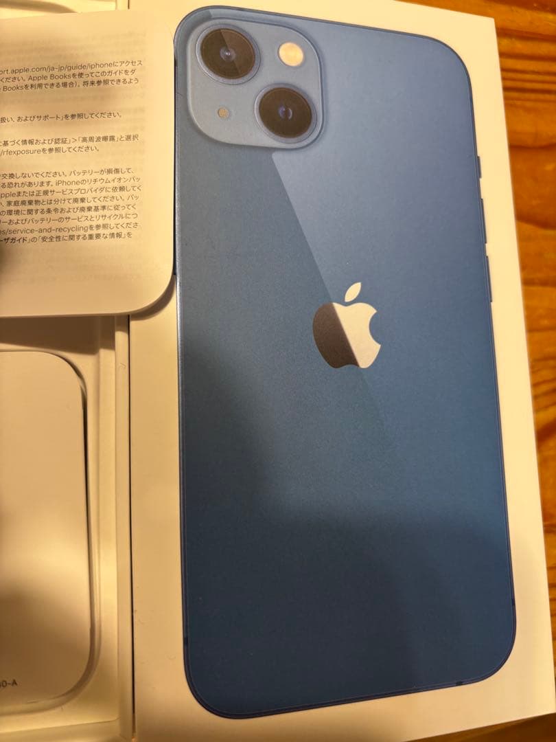 iPhone13 中古