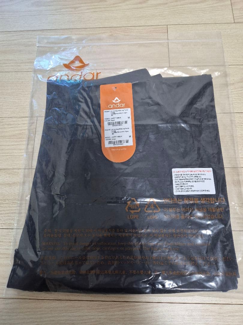 アンダール Airywin マキシワイドレギンス ブラック ロング M