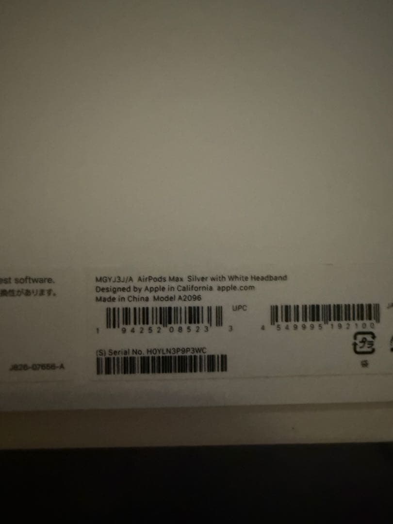 ぽ*ん様 AirPods Max シルバー 本体 元箱付き