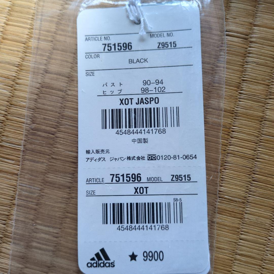 adidas ブラック セパレート水着　3L