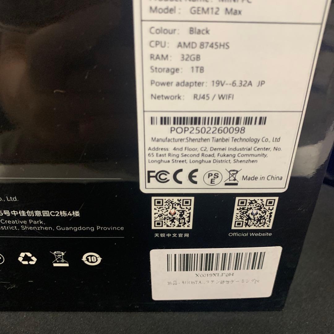 AOOSTAR ミニPC ryzen7 8745HS 32G/1TB