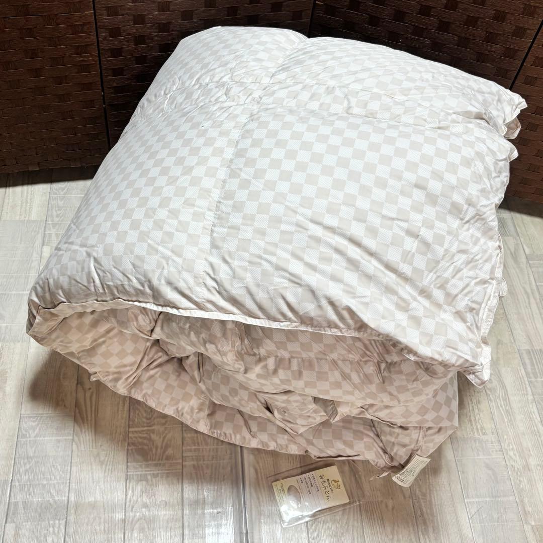 西川リビング　羽毛布団　ダウン90% DL ハンガリー　シルバーグースダウン