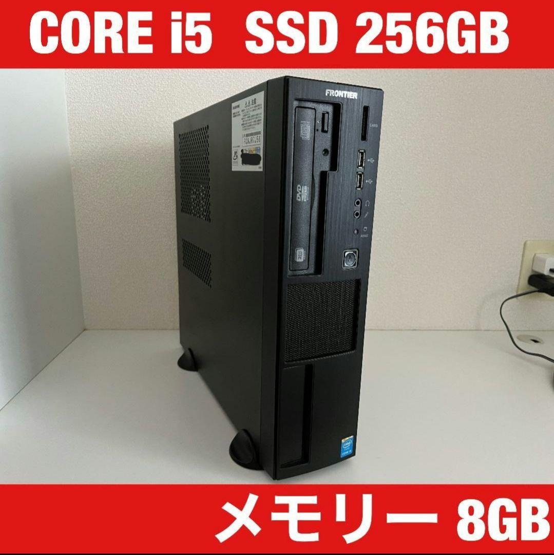 Frontier　デスクトップパソコン本体　メモリー8GB　SSD250GB