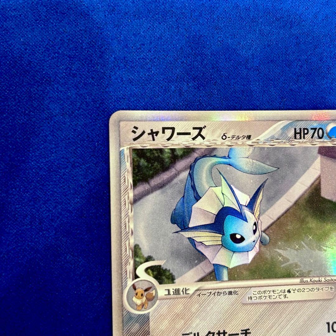 【ポケカ】 シャワーズ δ デルタ種 030/086 ホロンの研究塔