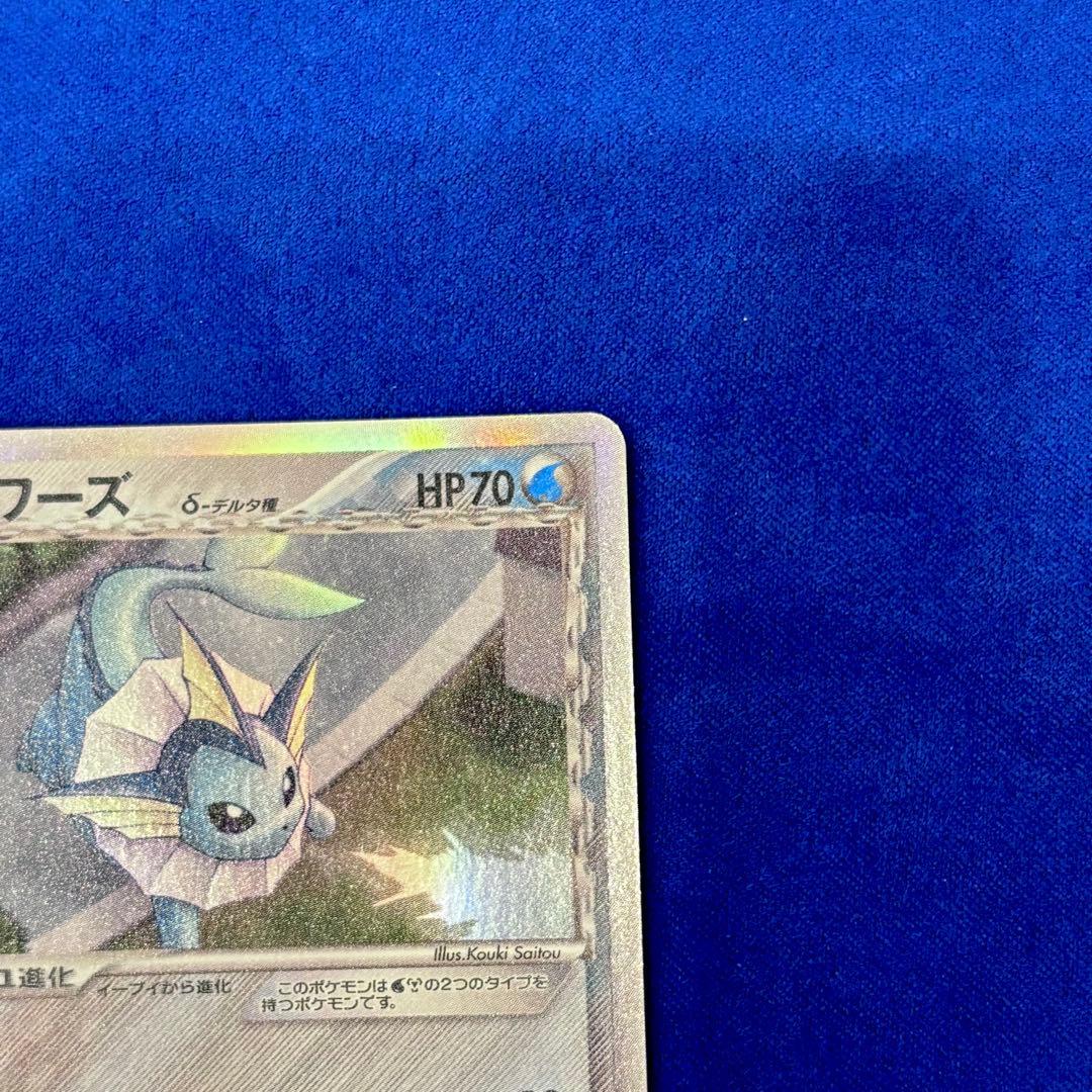 【ポケカ】 シャワーズ δ デルタ種 030/086 ホロンの研究塔