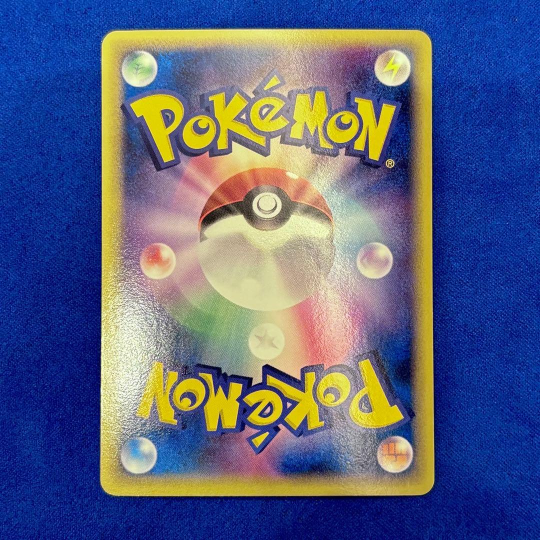 【ポケカ】 シャワーズ δ デルタ種 030/086 ホロンの研究塔