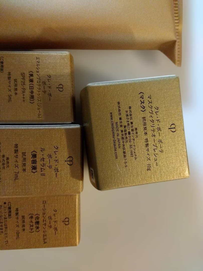 クレ・ド・ポーボーテ限定アイシャドウ&リップ