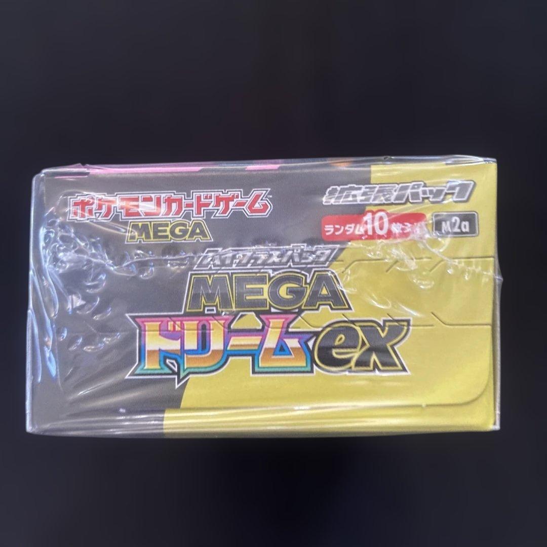 ポケモンカードゲーム MEGA ドリームex 未開封シュリンク付き　おまけ付き