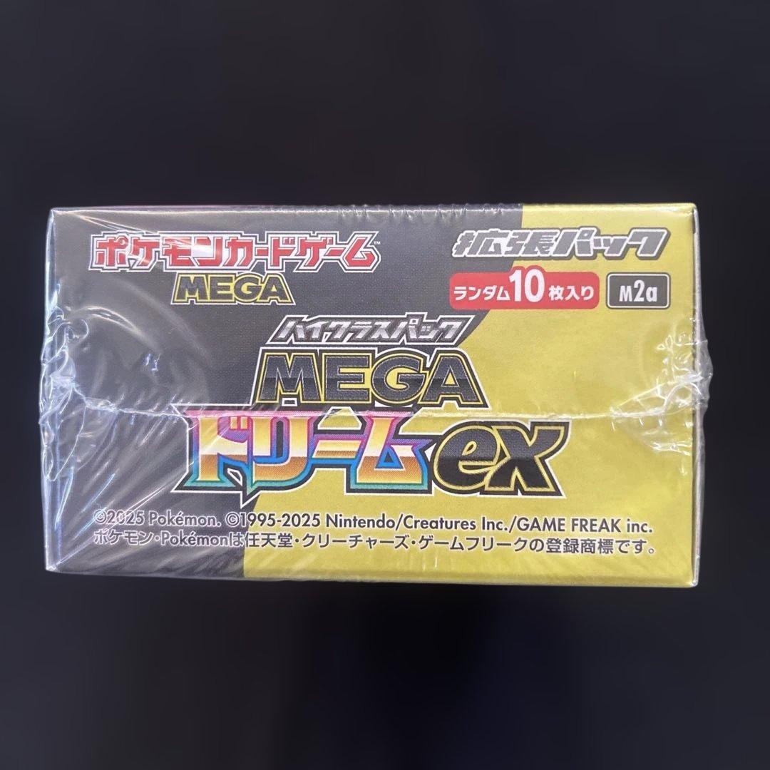 ポケモンカードゲーム MEGA ドリームex 未開封シュリンク付き　おまけ付き