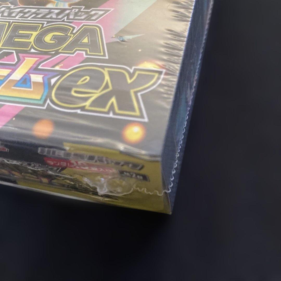 ポケモンカードゲーム MEGA ドリームex 未開封シュリンク付き　おまけ付き