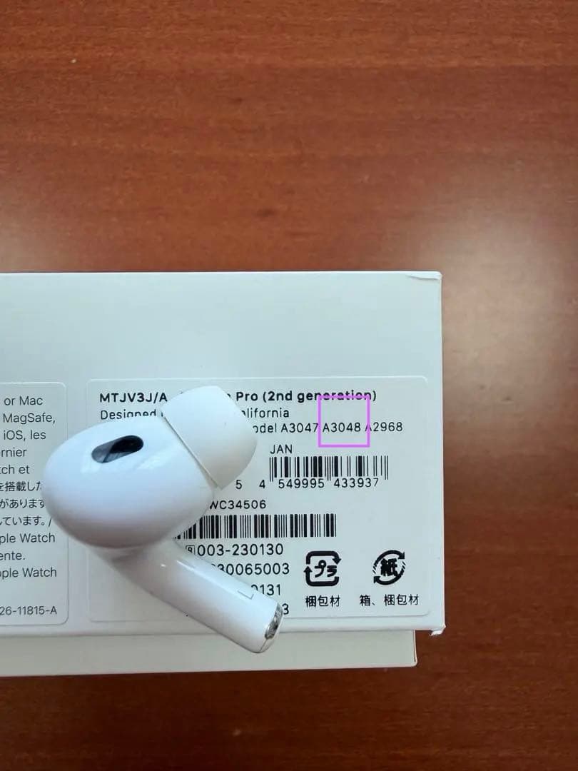 AirPods Pro 第2世代　左耳のみ　A3048