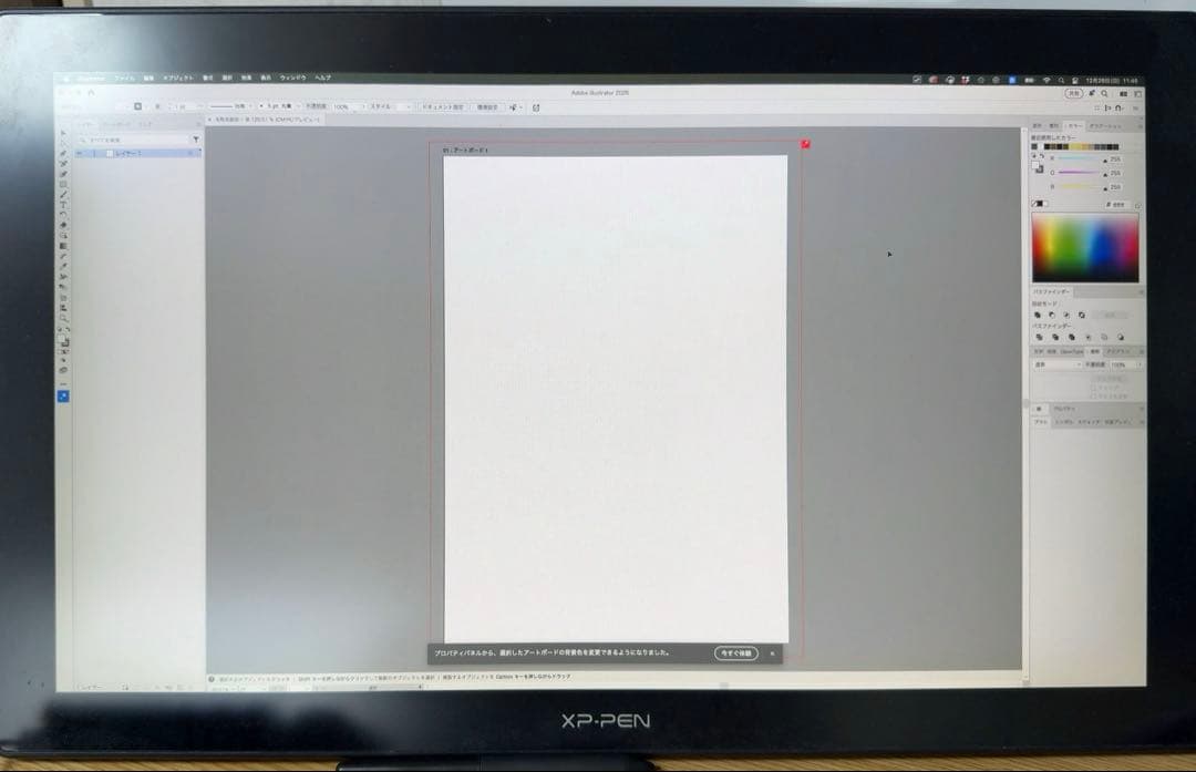 XP-PEN Artist 24 液晶ペンタブレット本体 左手デバイス付き