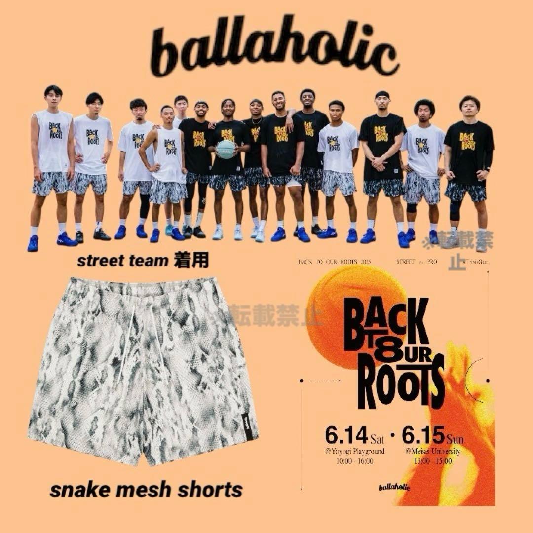 ballaholic snake mesh short 完売品 大会記念