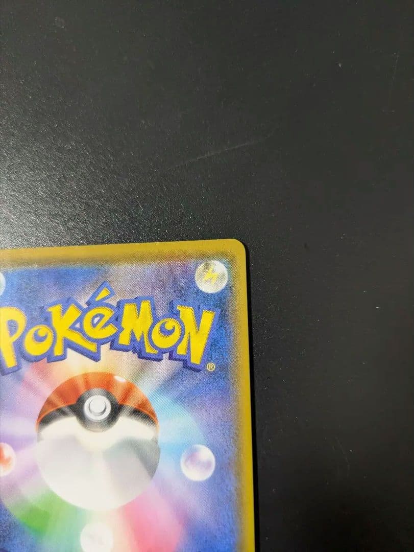 美品　ポケモンカード 青 ミュウ UR 25th