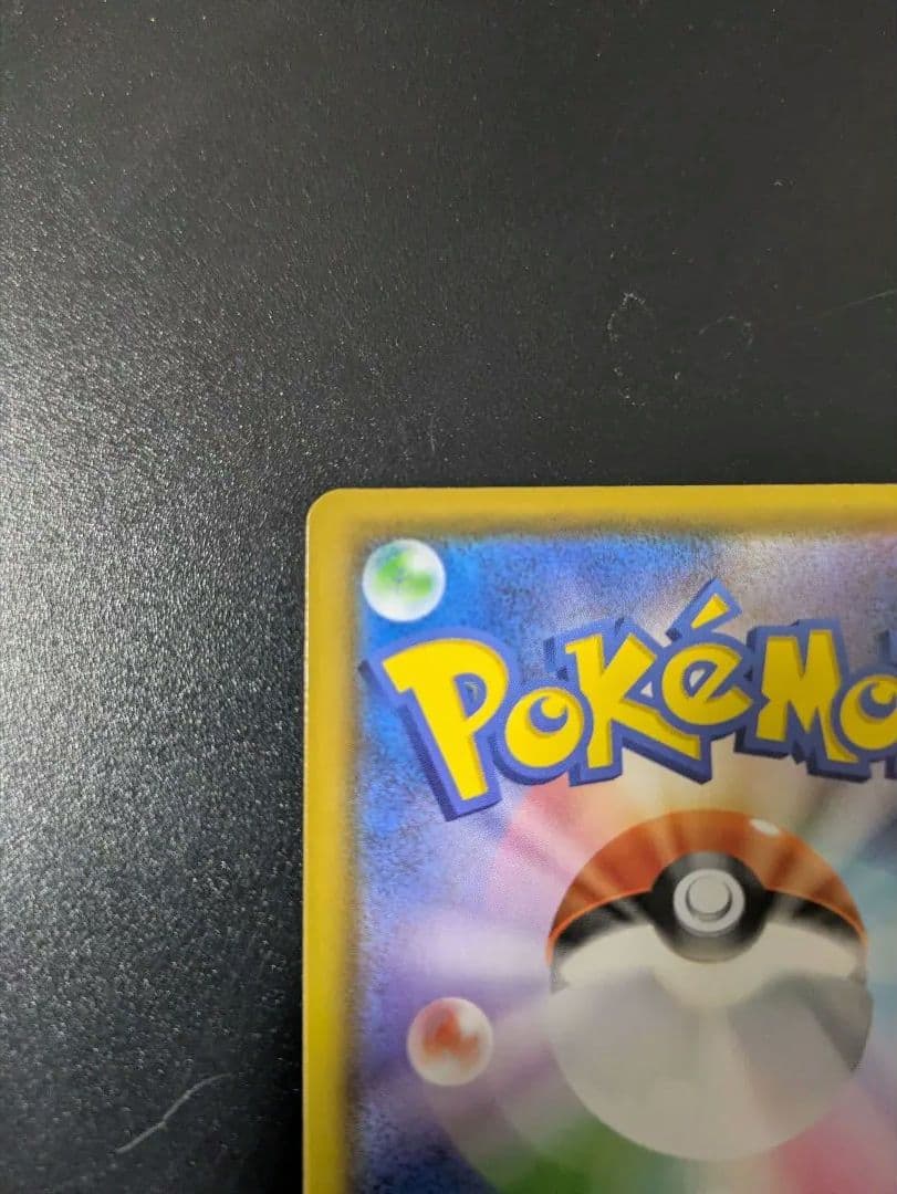 美品　ポケモンカード 青 ミュウ UR 25th