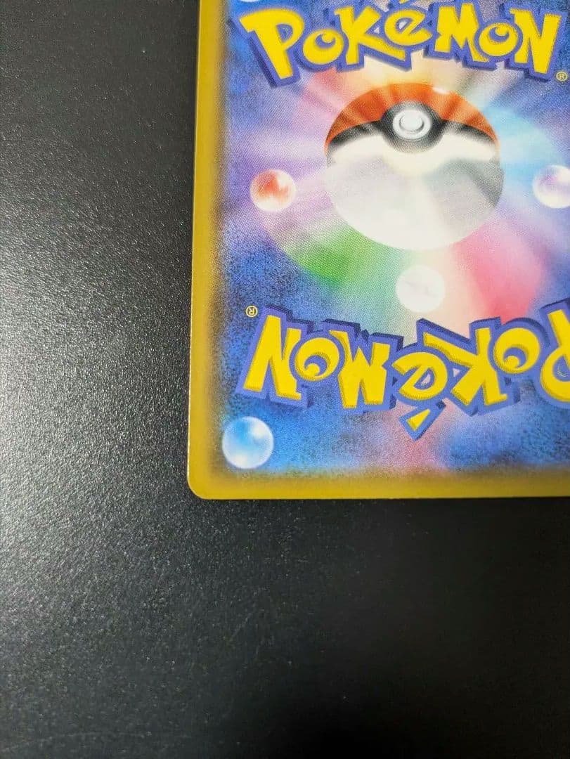 美品　ポケモンカード 青 ミュウ UR 25th