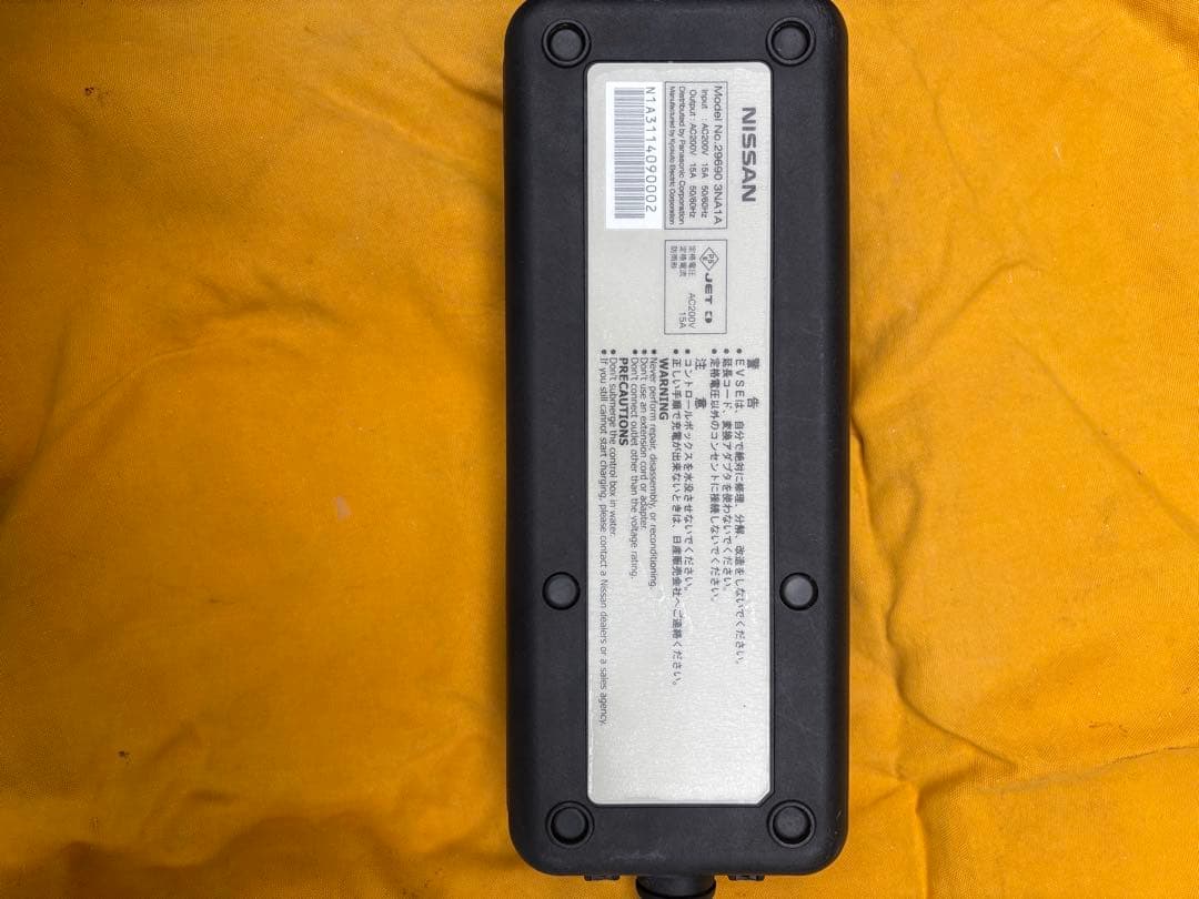 Nissan純正 EV充電ケーブル＜送料込み＞専用バックと袋、取説付属