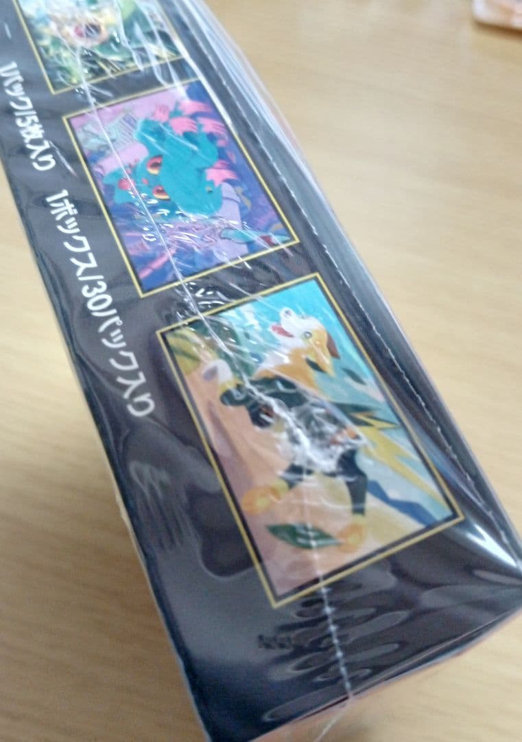 ★早い者勝ち【シュリンク付】完全未開封ポケモンカードインフェルノX 1box