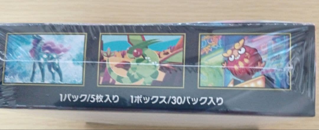 ★早い者勝ち【シュリンク付】完全未開封ポケモンカードインフェルノX 1box