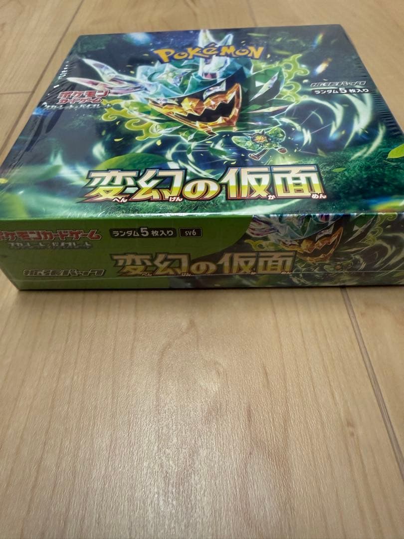 ポケモンカードゲーム 変幻の仮面 シュリンク付きBOX