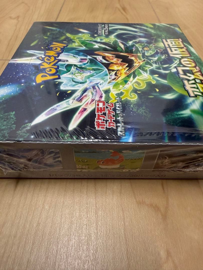 ポケモンカードゲーム 変幻の仮面 シュリンク付きBOX