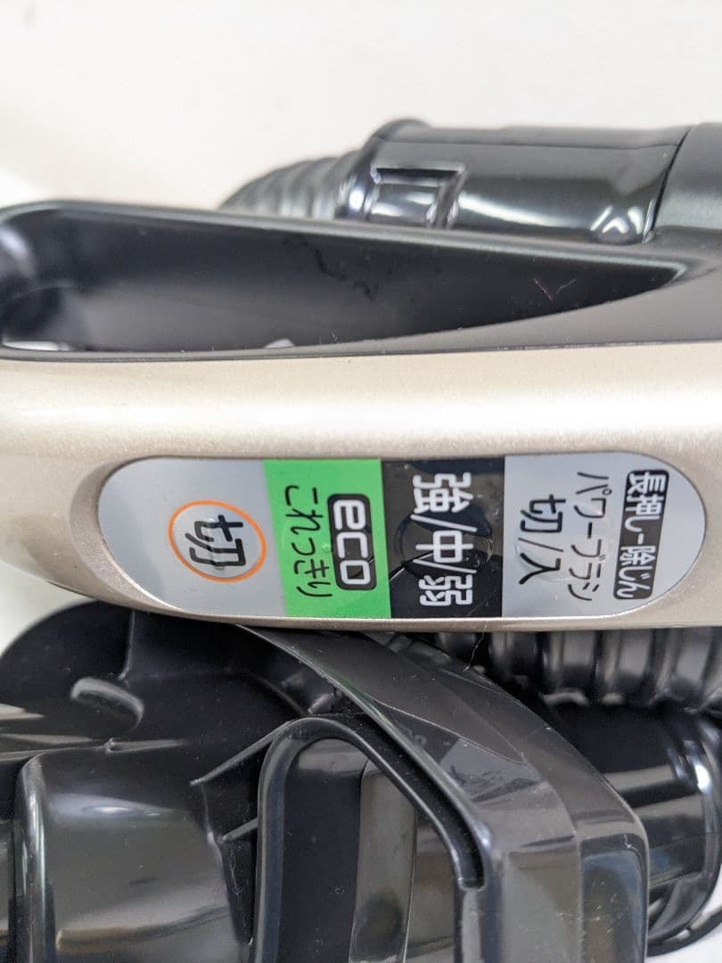 HITACHI 日立 CV-SU7000 サイクロン式掃除機 2012年製