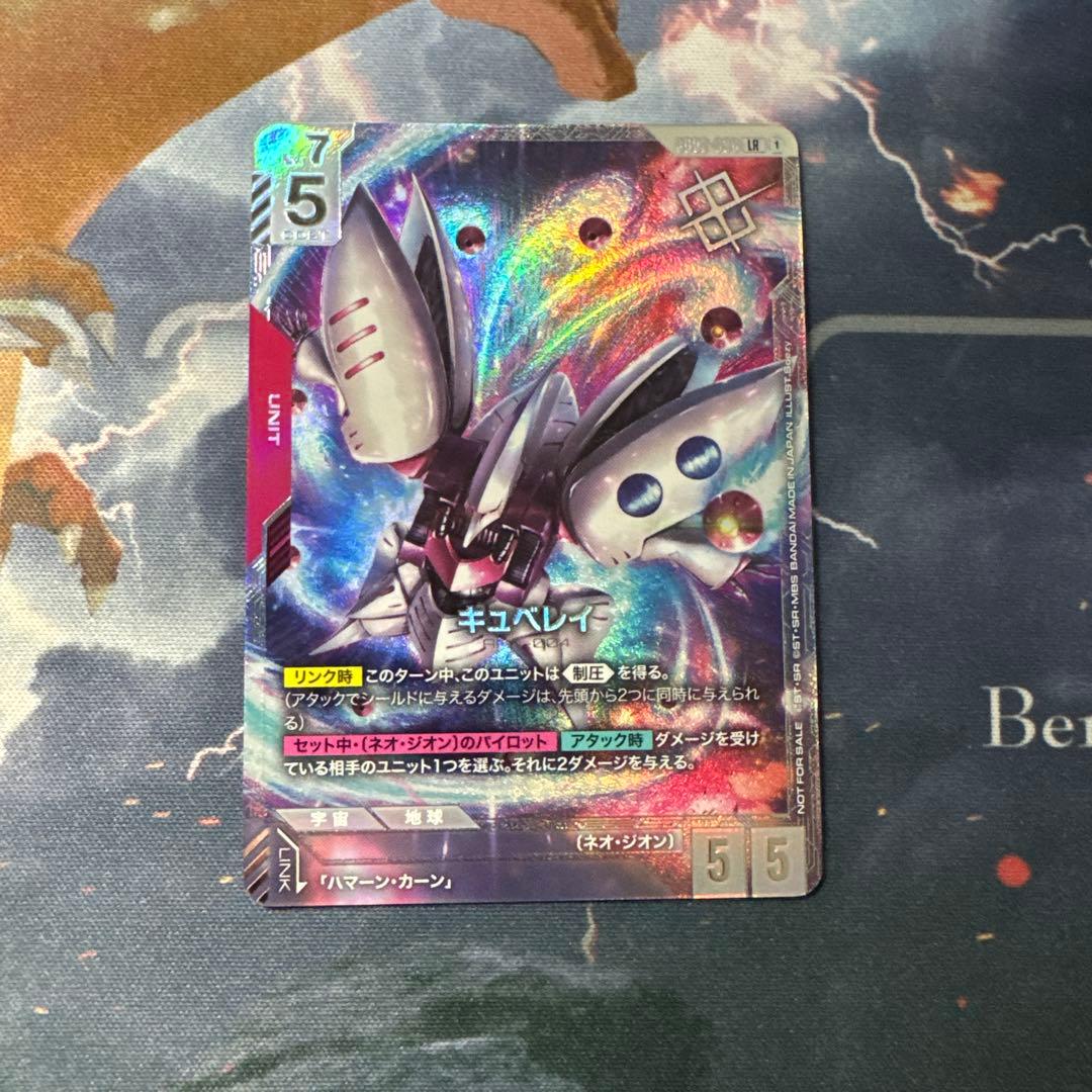 【ローダー配送】ガンダムカードゲーム　キュベレイ　ニュータイプチャレンジ　プロモ