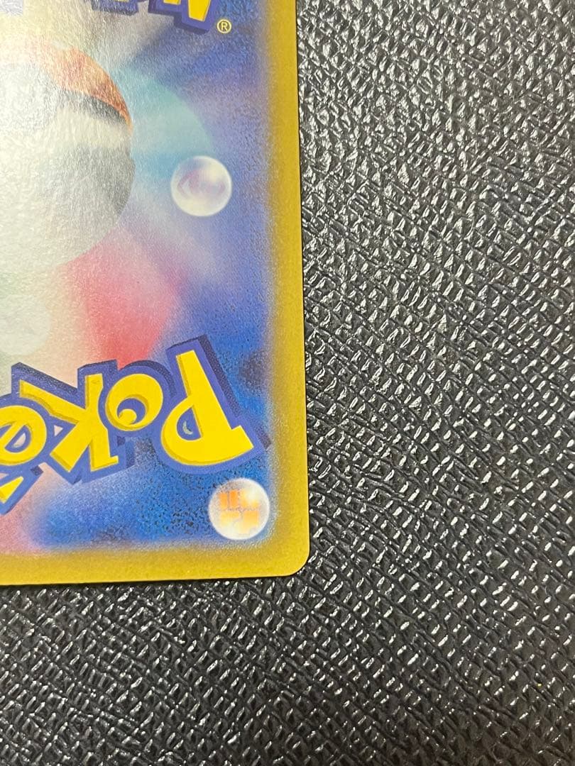 オドリドリex SAR ポケモンカードゲーム　インフェルノ