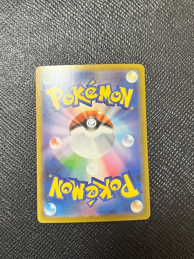 オドリドリex SAR ポケモンカードゲーム　インフェルノ