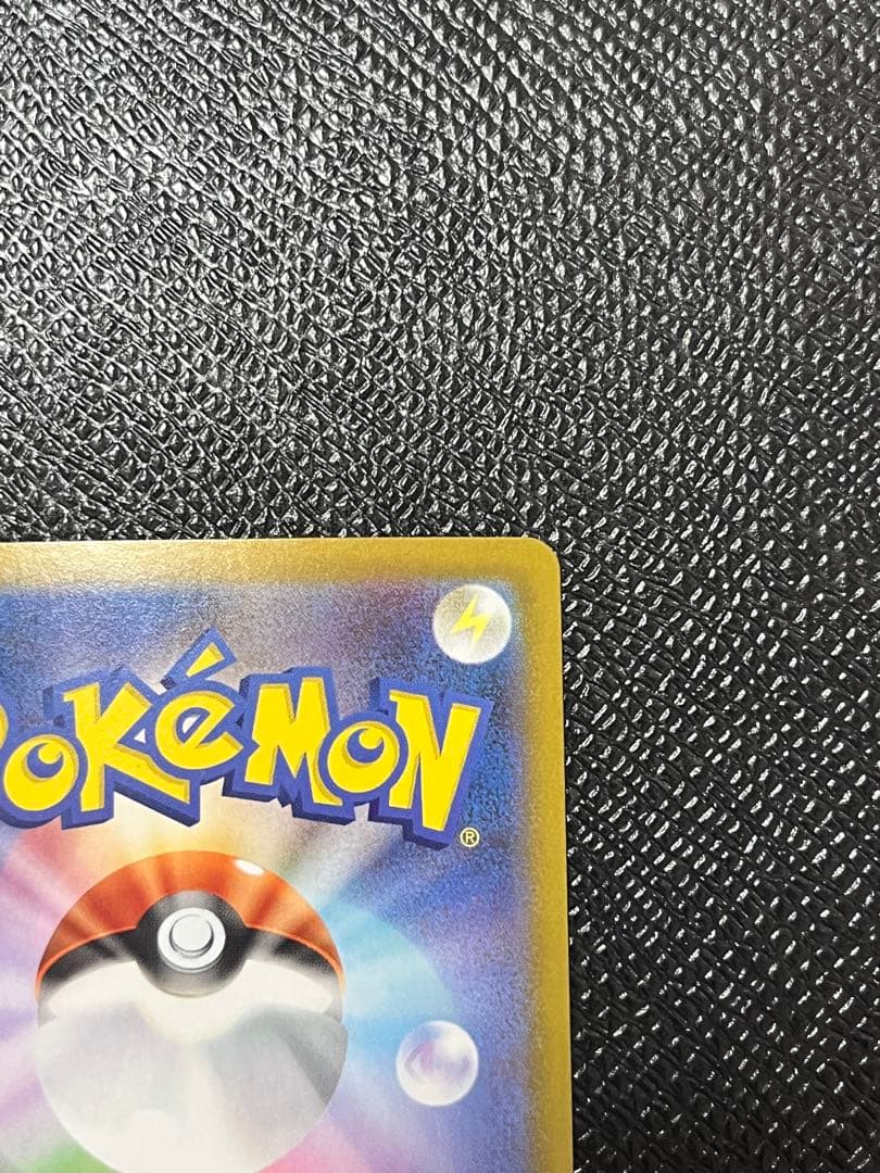 オドリドリex SAR ポケモンカードゲーム　インフェルノ