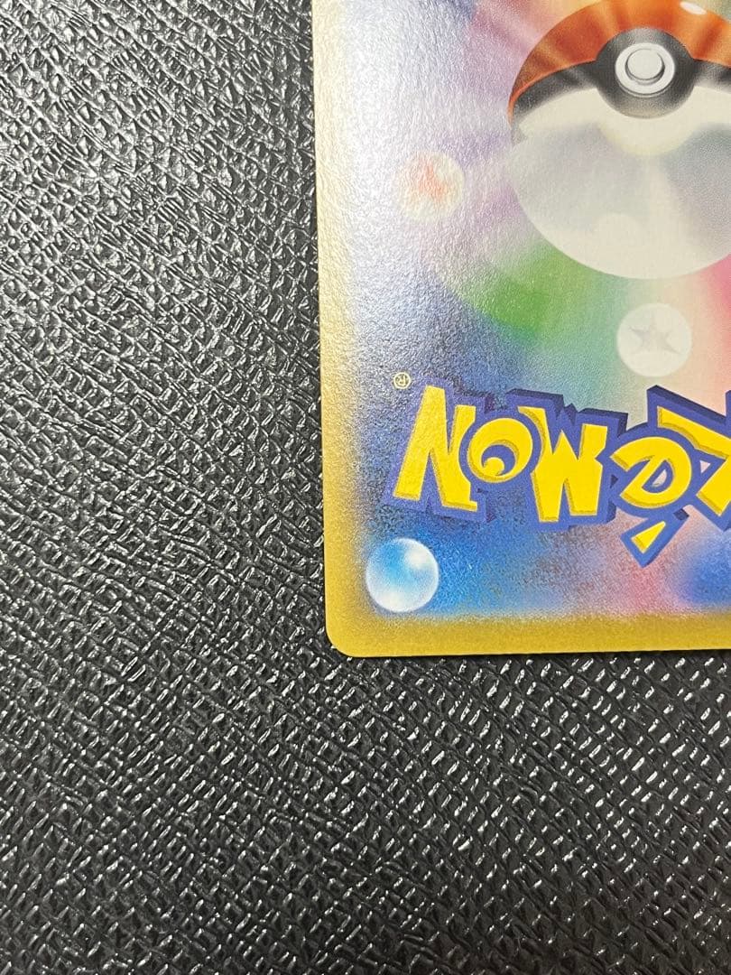 オドリドリex SAR ポケモンカードゲーム　インフェルノ