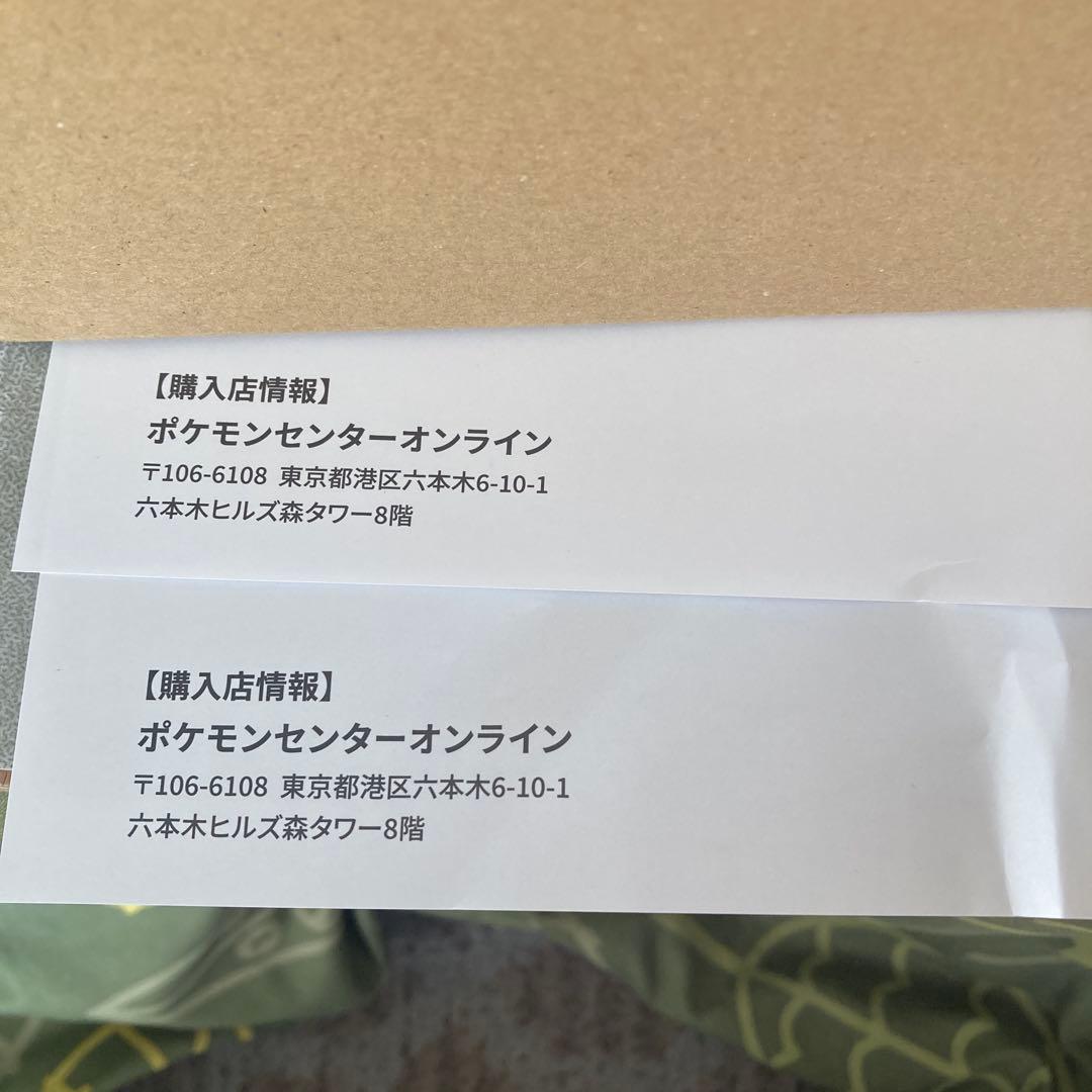 ポケモンカードゲーム　MEGA ハイクラスパック