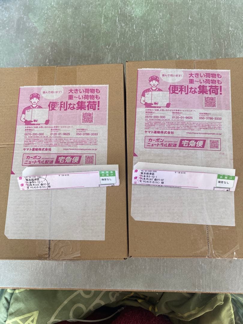 ポケモンカードゲーム　MEGA ハイクラスパック