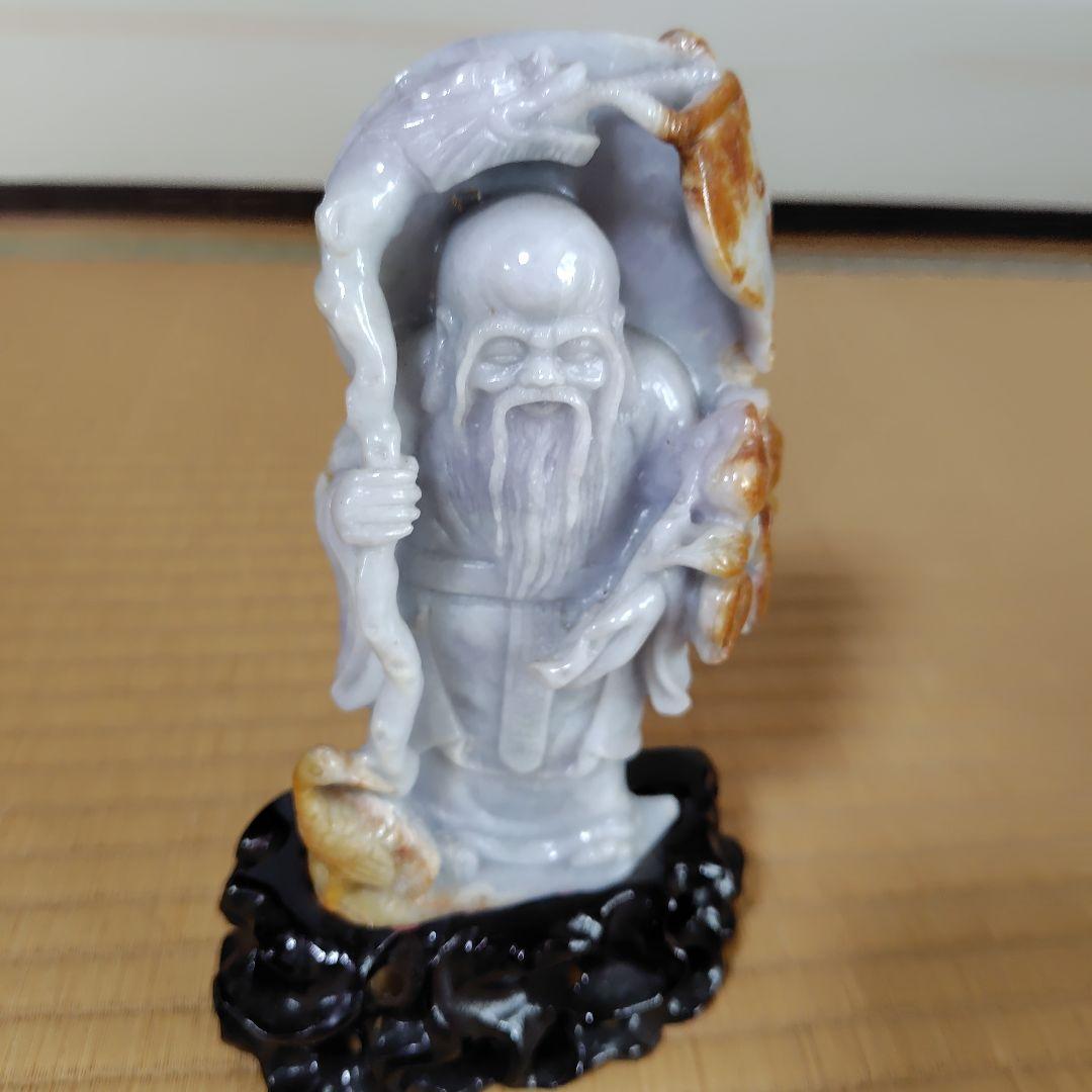 かずかず　ヒスイ老人