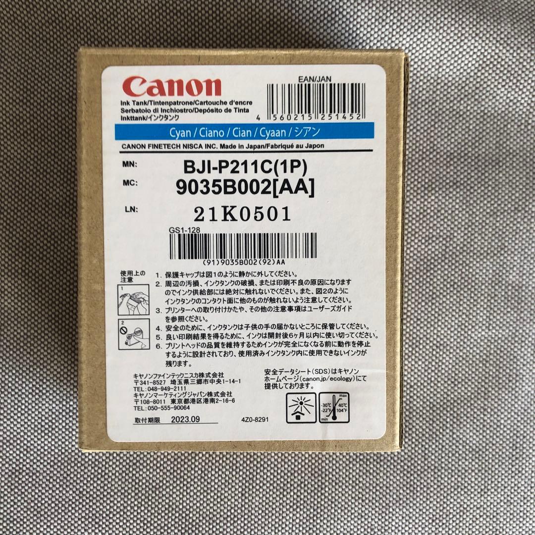 【お値下げ】新品Canon インクタンクBJI-P211各色WT-X201送料込