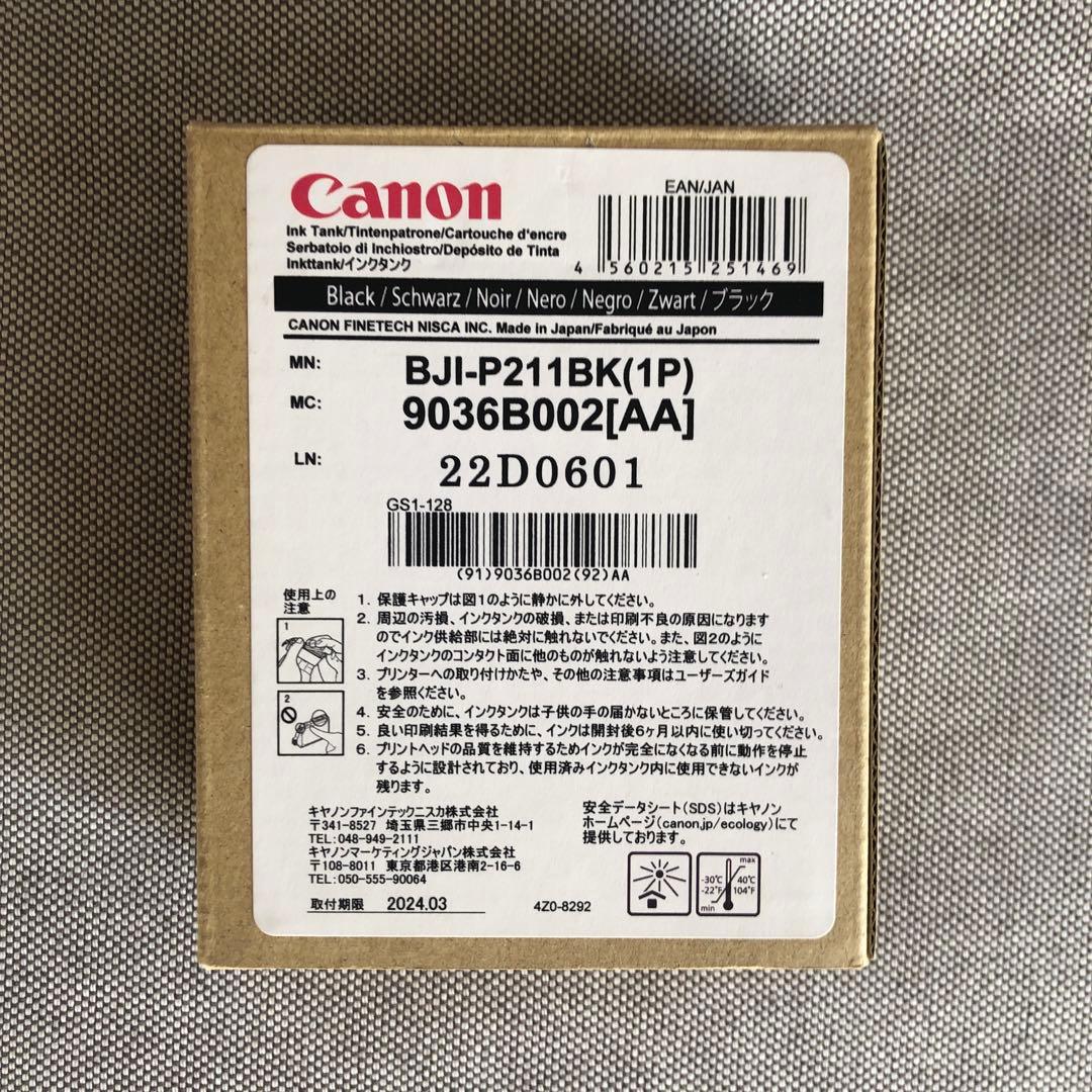 【お値下げ】新品Canon インクタンクBJI-P211各色WT-X201送料込